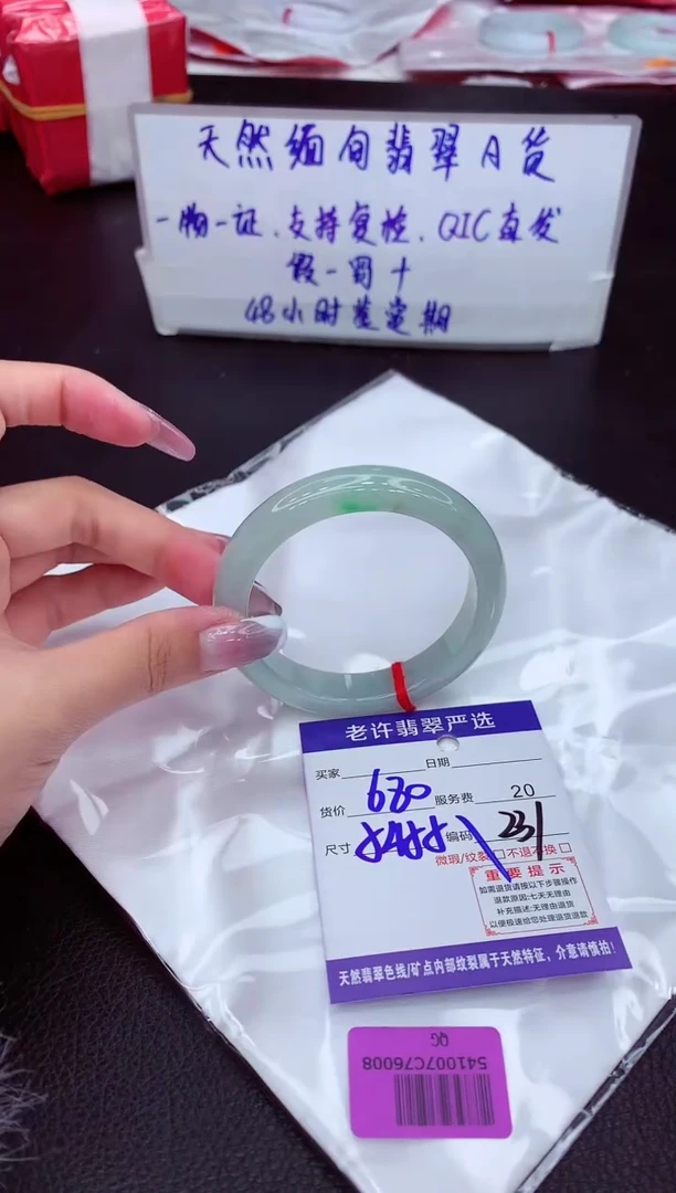 【闪购商品】翡翠手镯未镶嵌11111111111