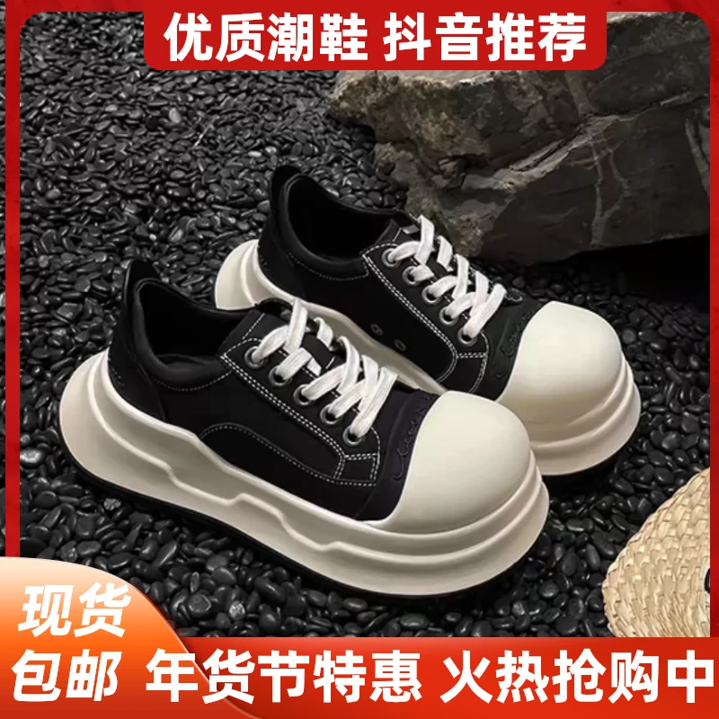 2026新款米奇大头鞋男丑萌板鞋小个子皮鞋百搭厚底增高运动休闲鞋