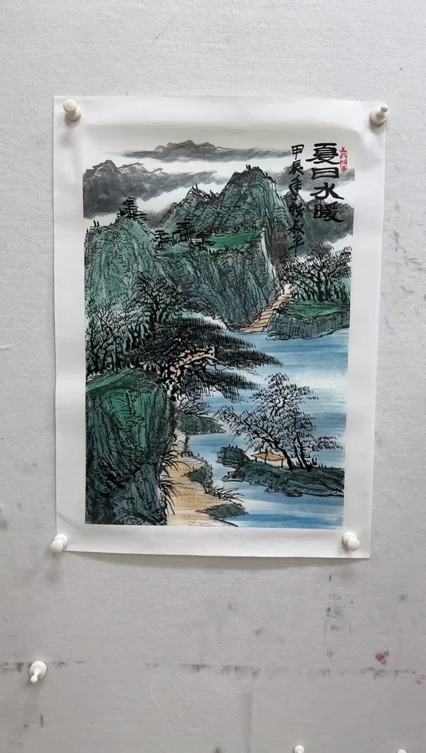 国画z天津人美-李叔平国画2.7平尺
