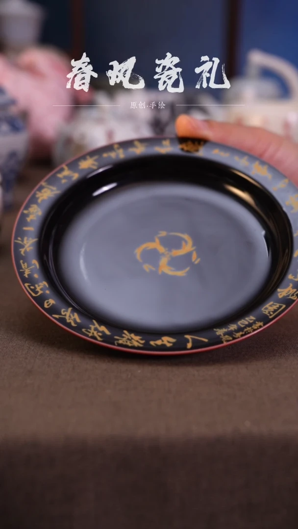 【墨红】原创高温手工手绘壶承