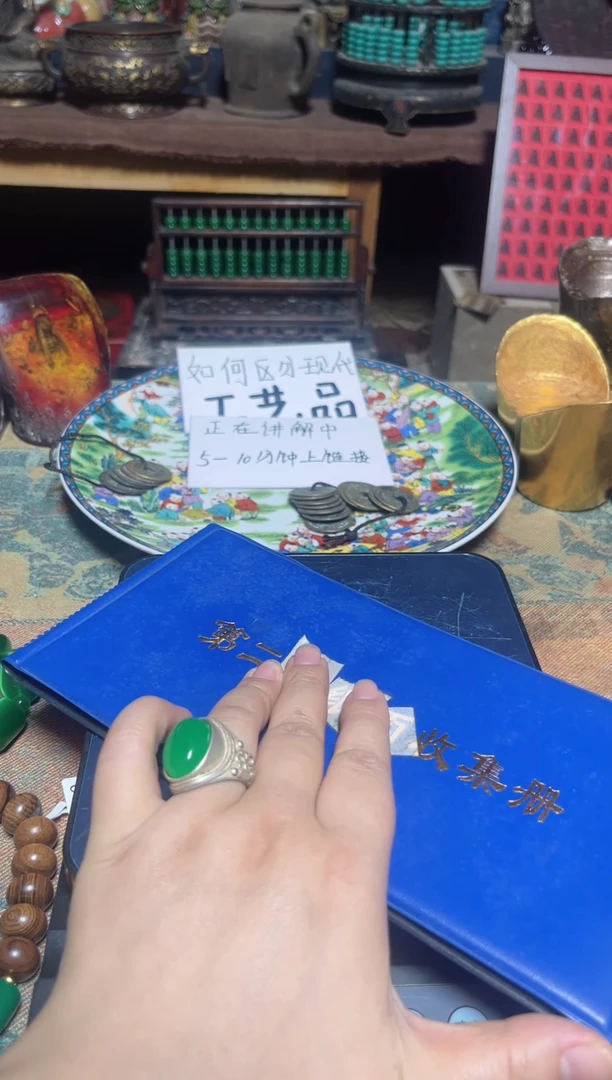 盘直播实物展示，所见即所得