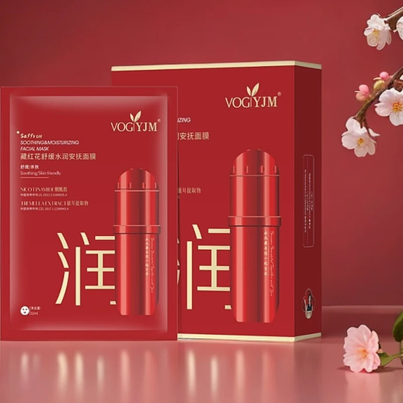 永九美藏红花舒缓水润面膜【GY0926】