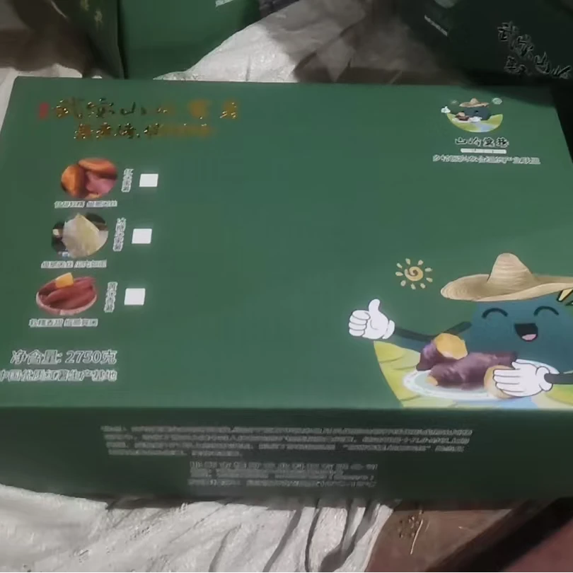 武安山岭蜜薯干甜香糯细腻无丝