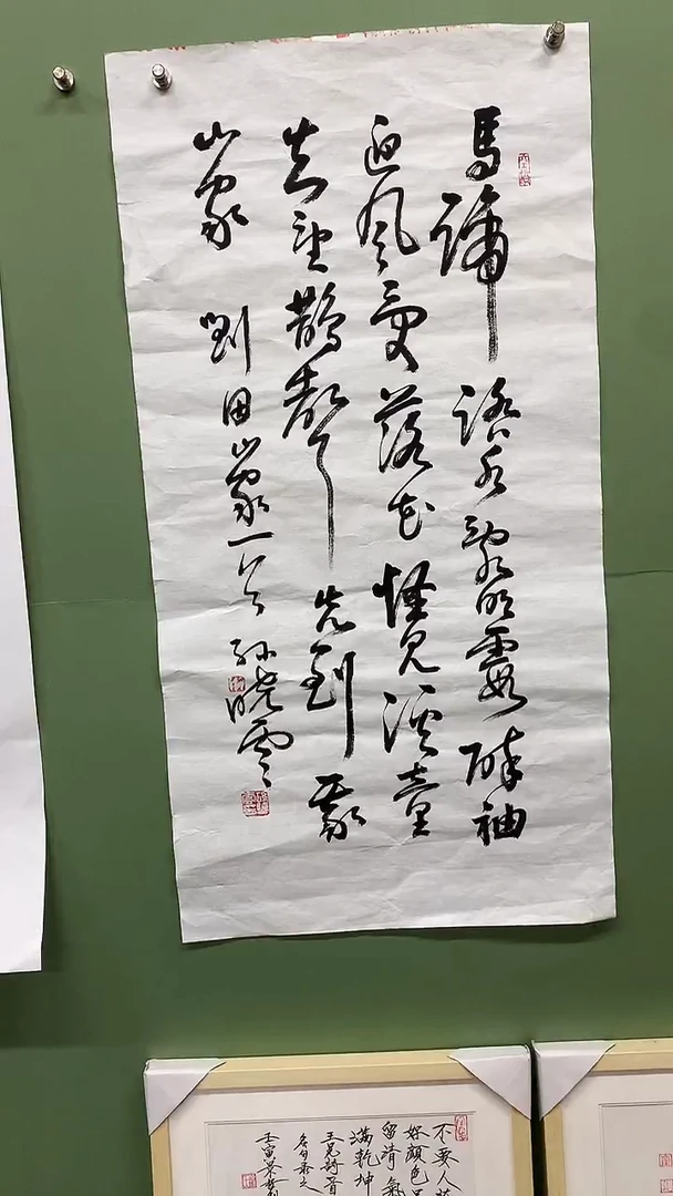 竖款精品三尺书法，马蹄