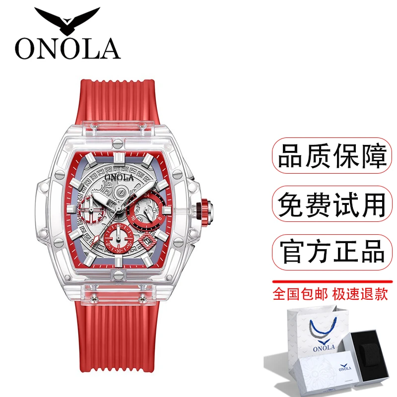 ONOLA奥骆纳石英手表男款百搭时尚夜光腕表个性