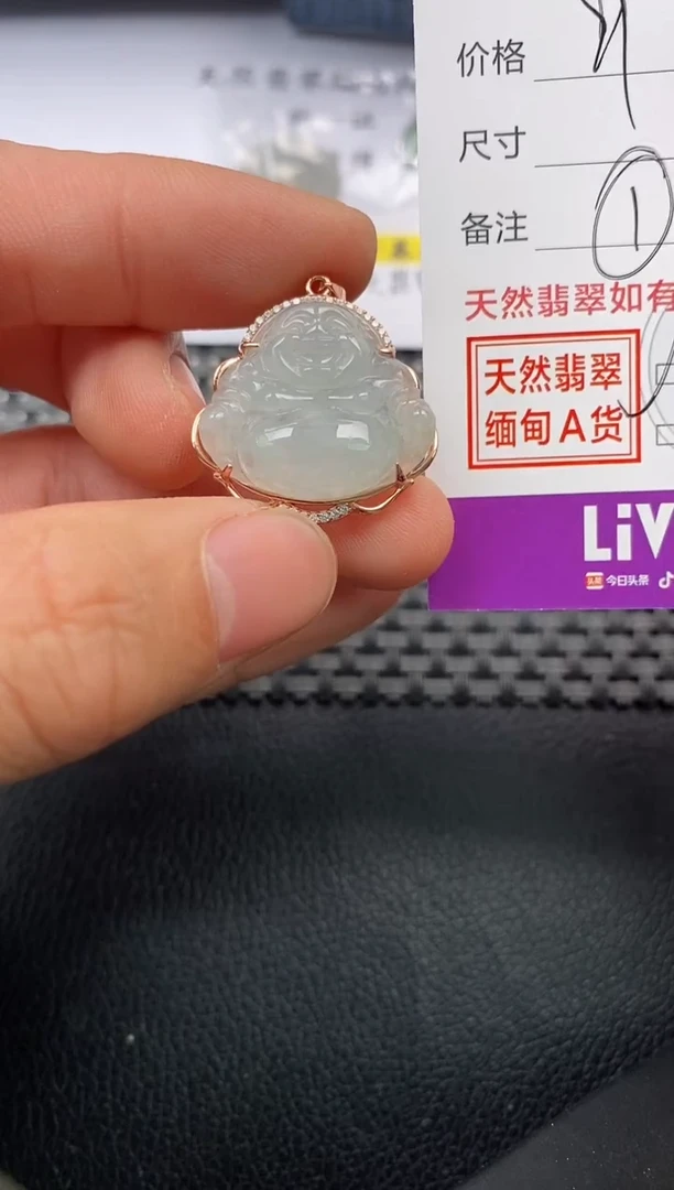 【闪购商品】翡翠颈饰银S925镶嵌挂件