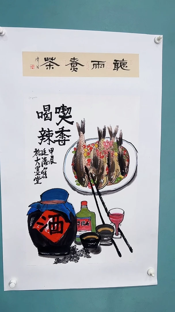 国画国画868686886867867867886786