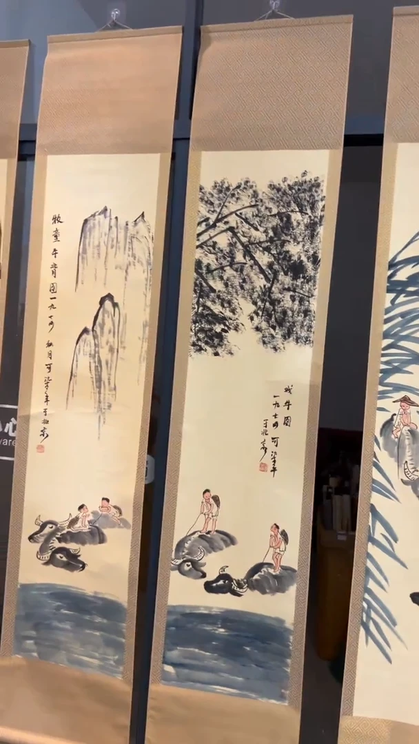 北****?书画通用链接11