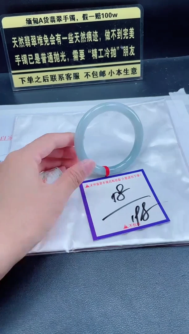 未镶嵌定制翡翠我
