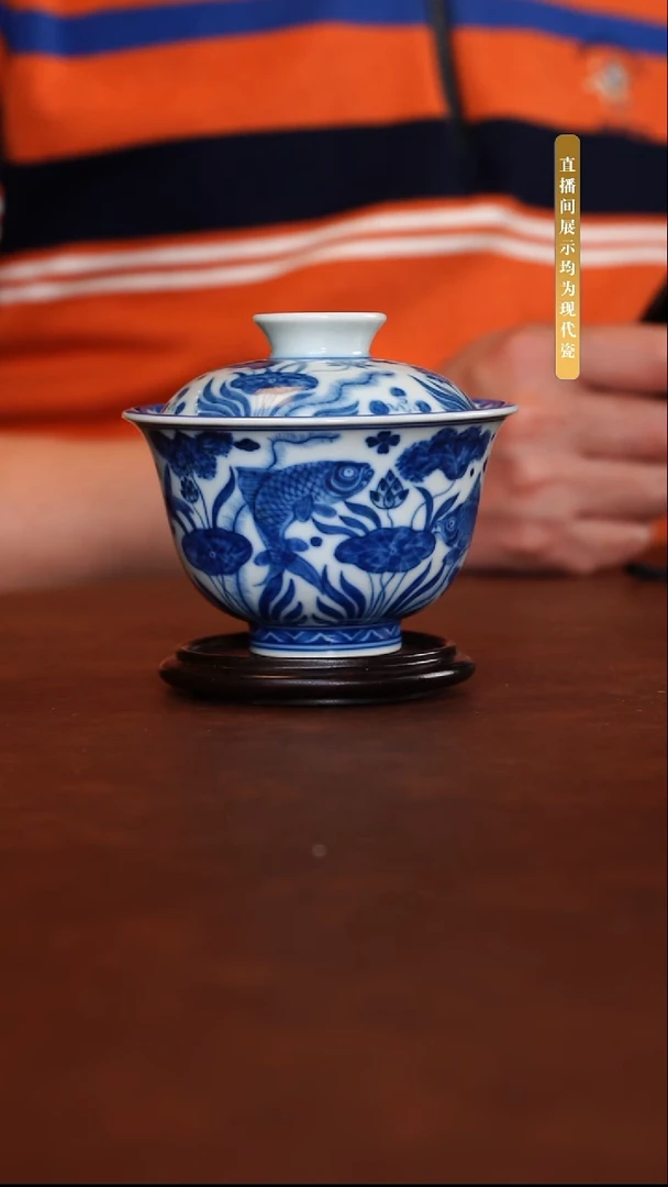 堂钟正窑陶瓷青花鱼藻盖碗