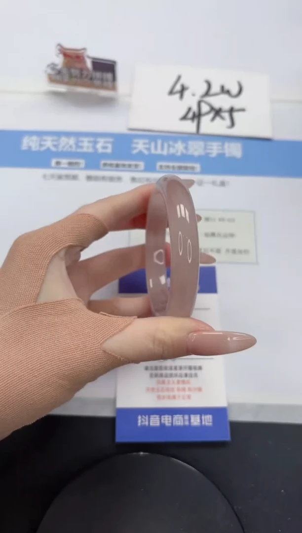 【闪购商品】石英质玉手镯未镶嵌A427-56.3