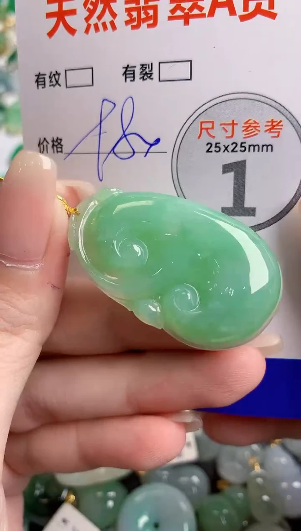 翡翠18K金镶嵌颈饰0682004218