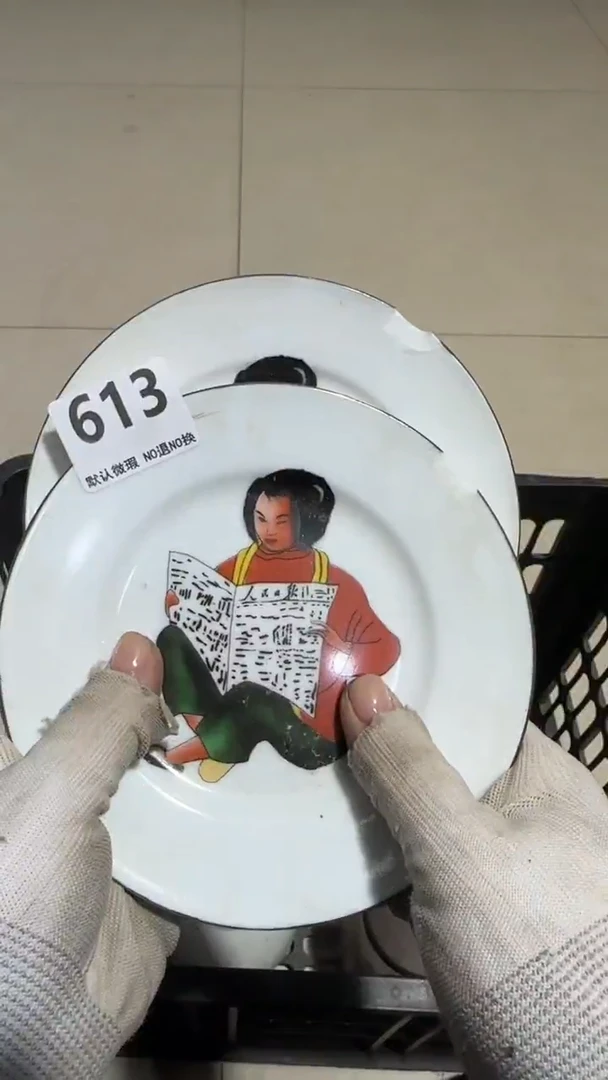 瓷片希**！亿容工艺品613