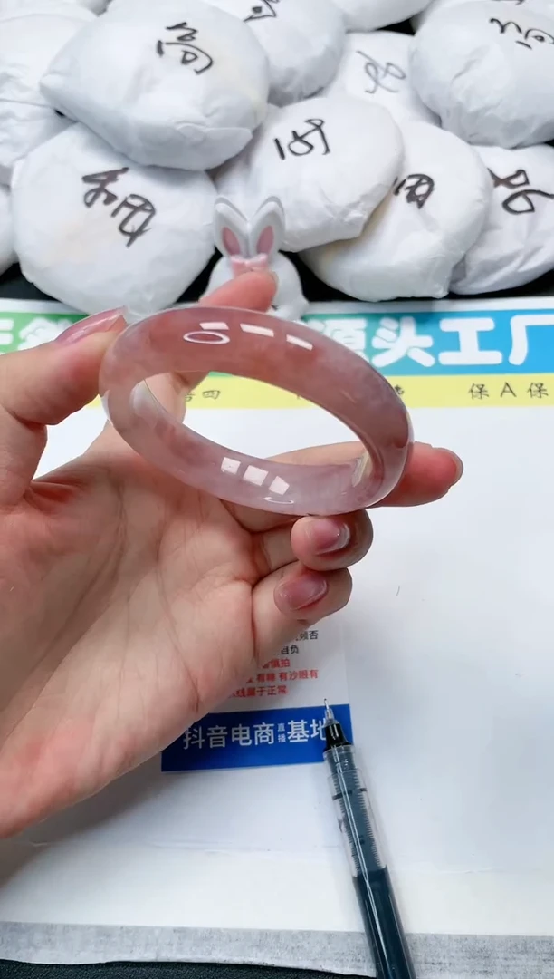 石英质玉手镯未镶嵌02-56