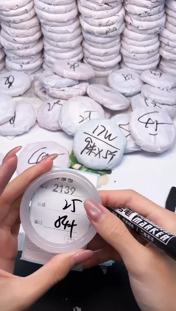 玛瑙/玉髓手镯未镶嵌2139