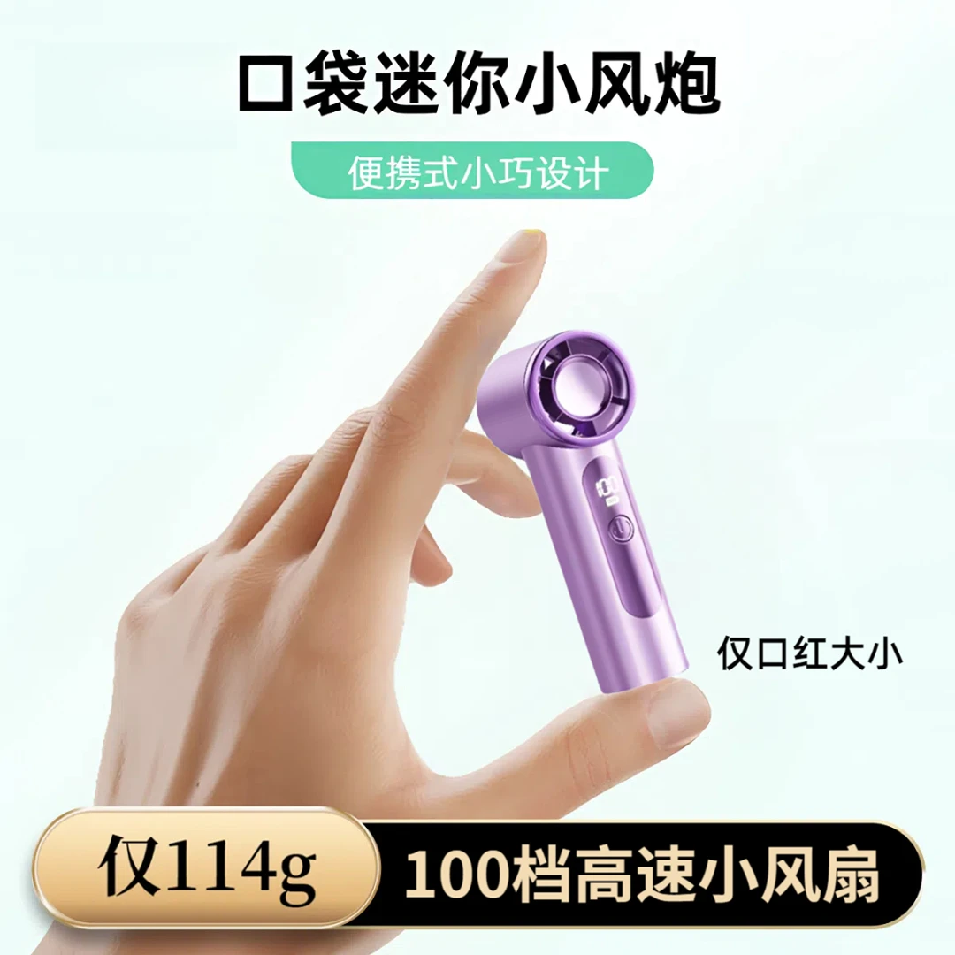 哆啦熊=新款手持迷你高速无刷电机风扇usb充电式户外夏天小风扇