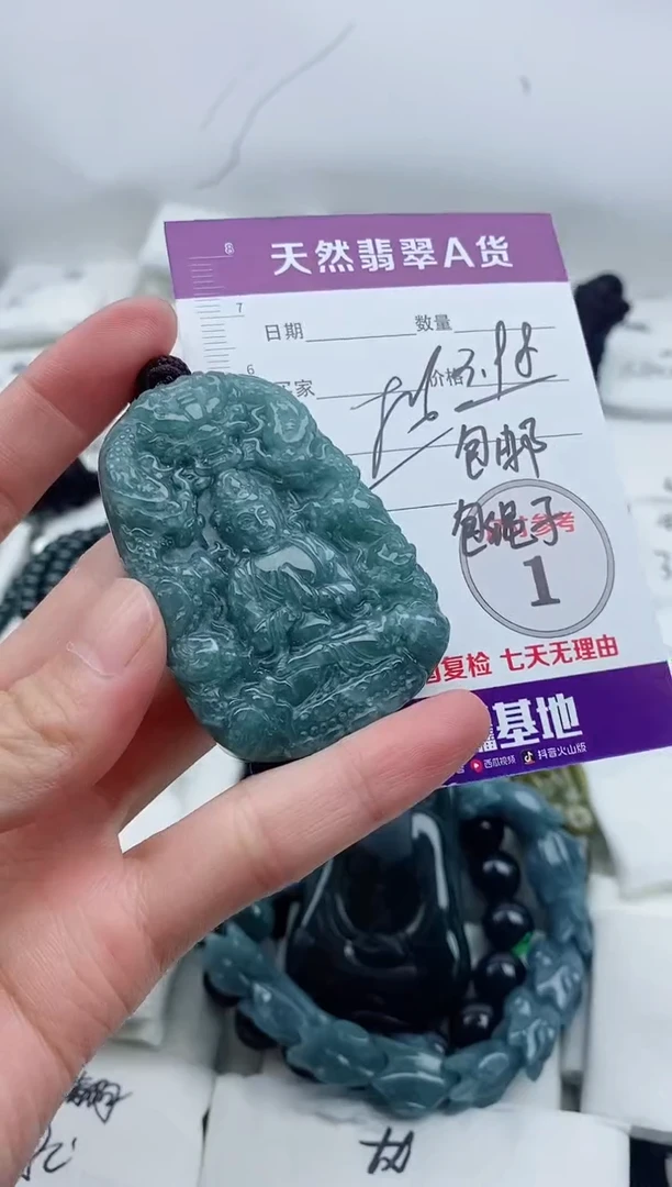 颈饰未镶嵌翡翠先***点8