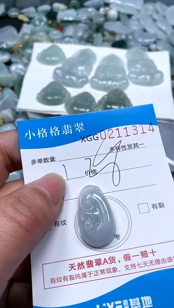 【闪购商品】翡翠颈饰未镶嵌闪购商品0211314