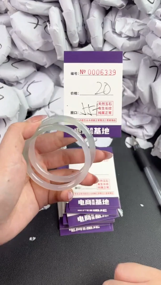 【闪购商品】玛瑙/玉髓手镯未镶嵌6339