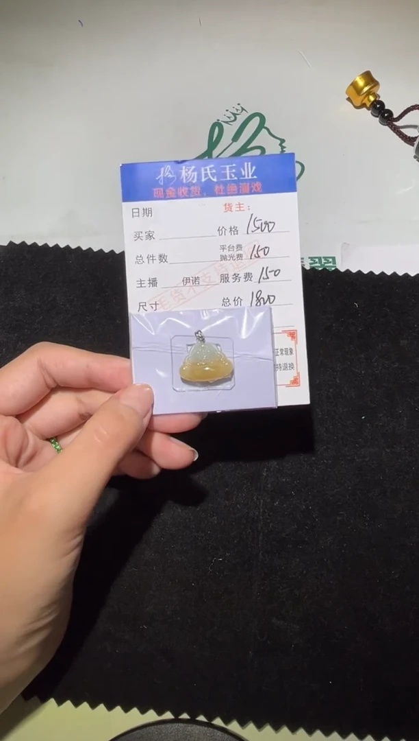 18K金镶嵌定制翡翠-毛货不退不换-