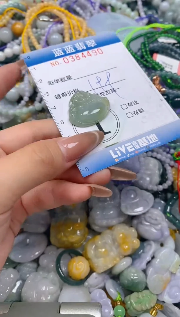 颈饰未镶嵌翡翠闪购0384490