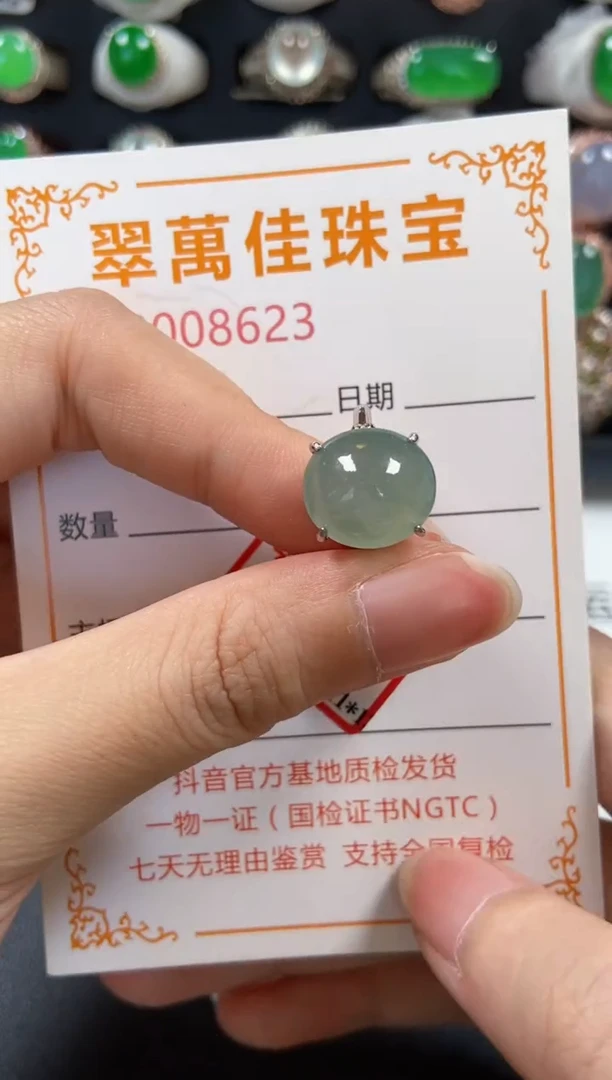银S925镶嵌戒指翡翠8623