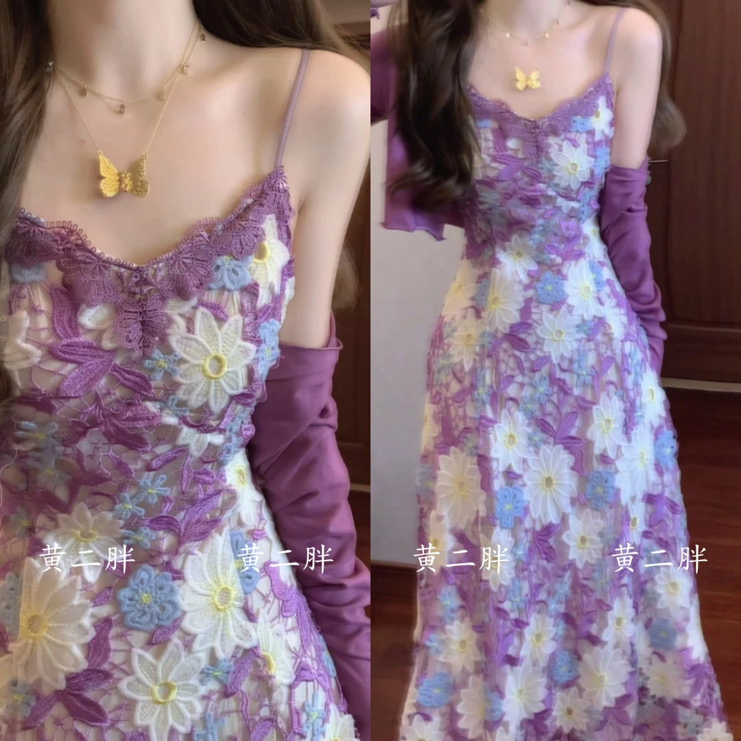 法式高级感刺绣吊带连衣裙女长袖防晒开衫两件套气质收腰长裙2025