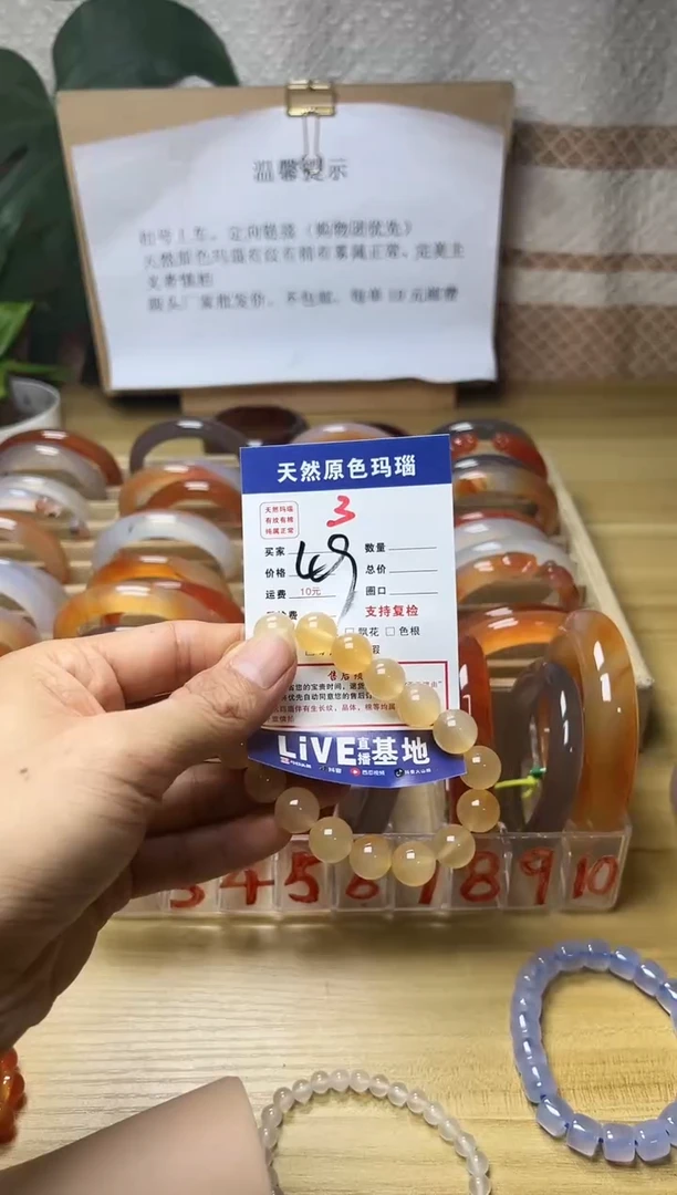 手镯玛瑙/玉髓未镶嵌@**女3