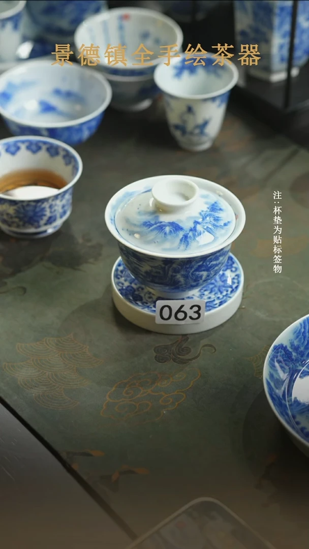 杯子瓷全手工全手绘063微瑕