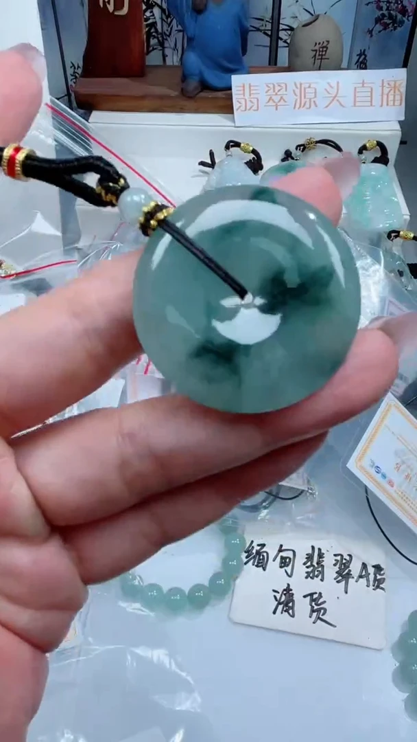 颈饰未镶嵌翡翠吊坠