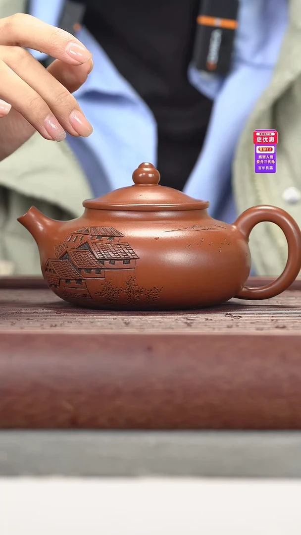 茶壶紫砂紫砂壶紫砂壶