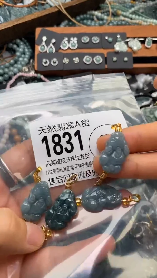 翡翠未镶嵌颈饰多样性发其一1831