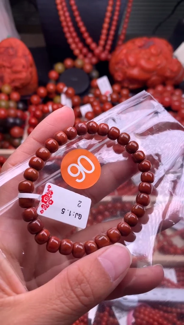 【闪购商品】南红玛瑙珠宝奇石未镶嵌90-7