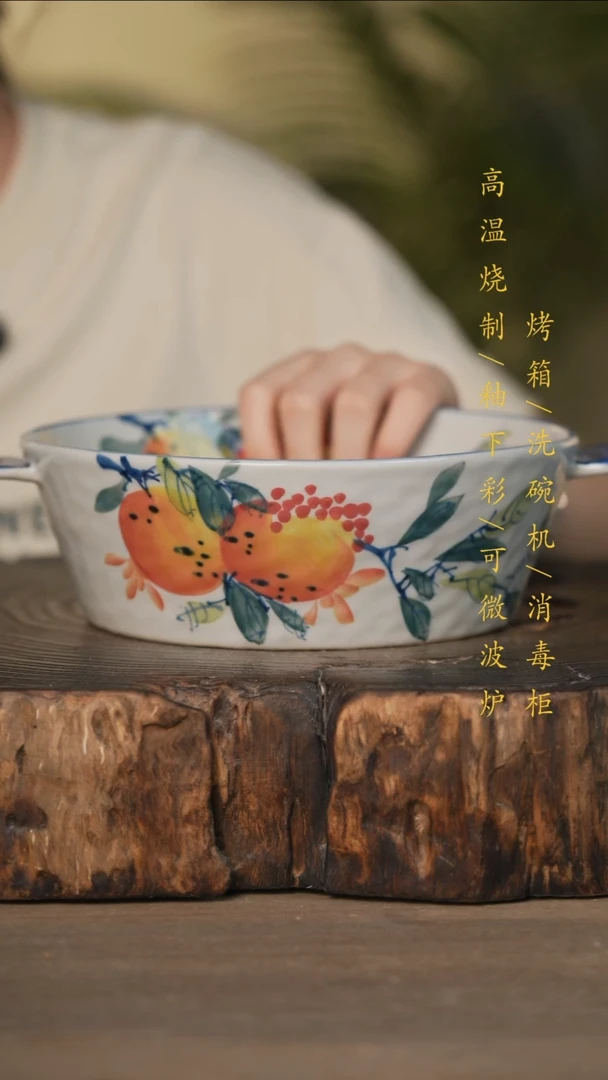 瓷片景德镇高温釉下彩可微波烤箱洗碗机