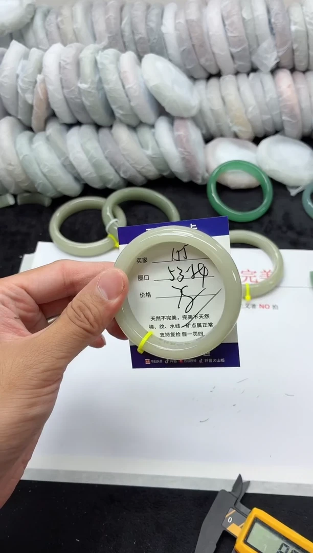 未镶嵌手镯石英质玉兜****￥155