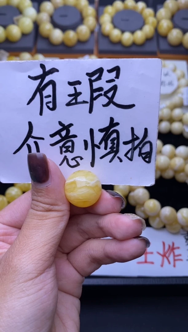 琥珀未镶嵌珠宝奇石大小姐珠宝104