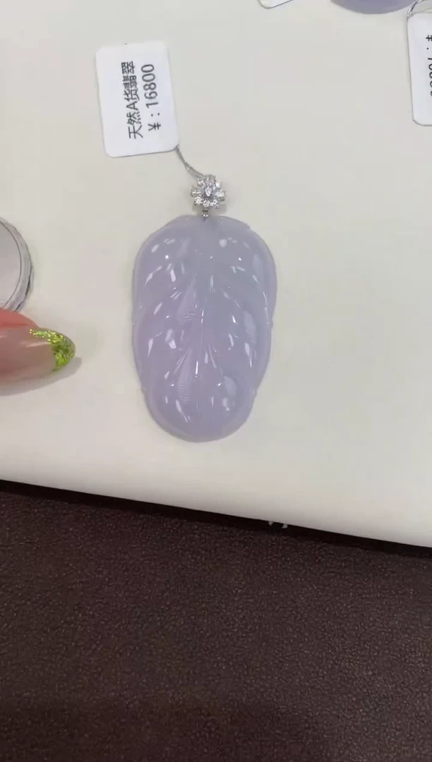 颈饰18K金镶嵌翡翠天然缅甸a货翡翠冰叶子