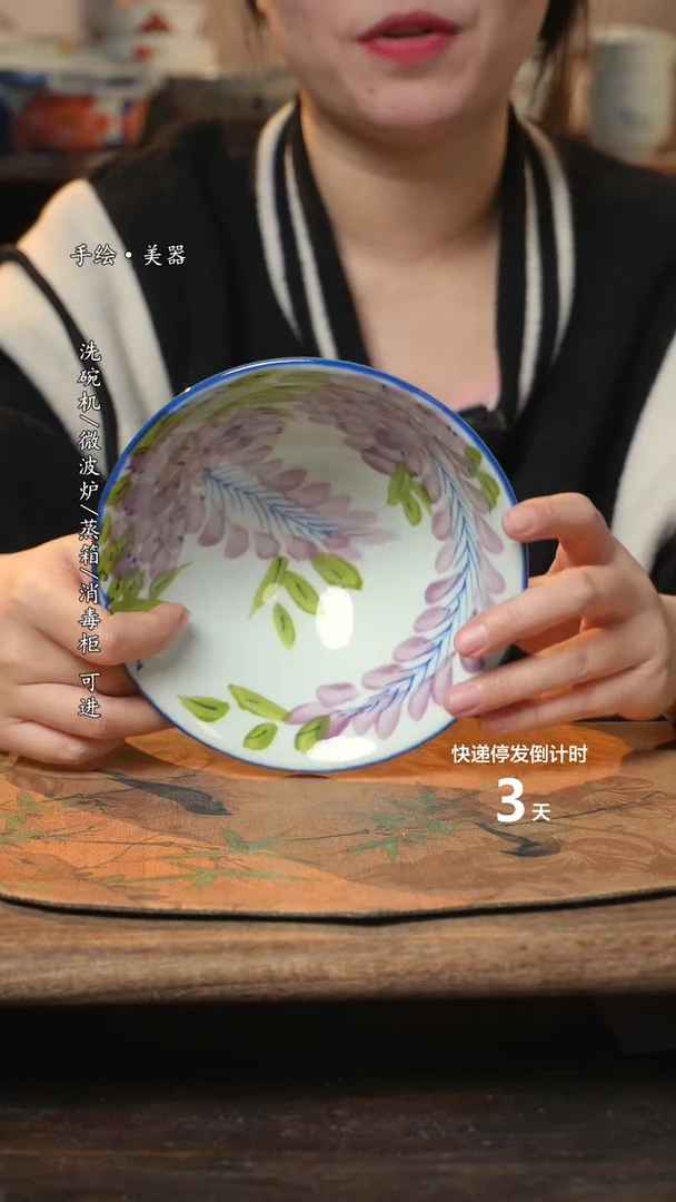 【闪购商品】碗1个景德镇高温瓷食品级