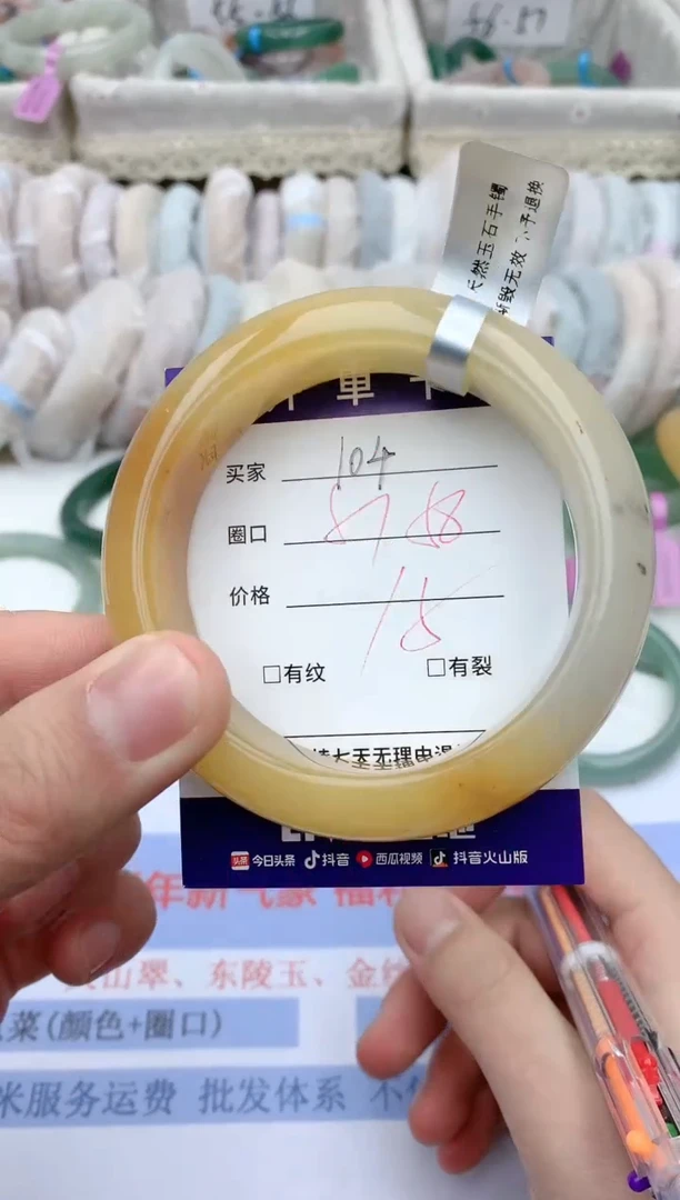 【闪购商品】石英质玉手镯未镶嵌天然玉石手镯AA-104