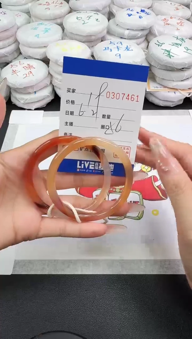 玛瑙/玉髓手镯未镶嵌7461