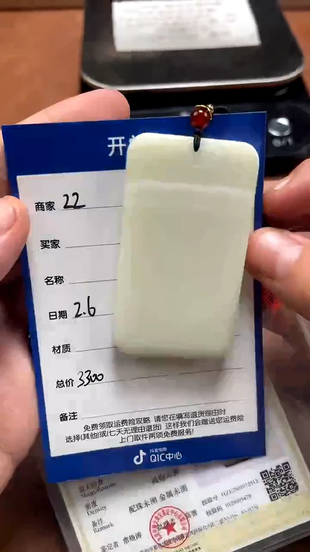 【闪购商品】和田玉2.6ZZ多样性拍一发一未镶嵌23