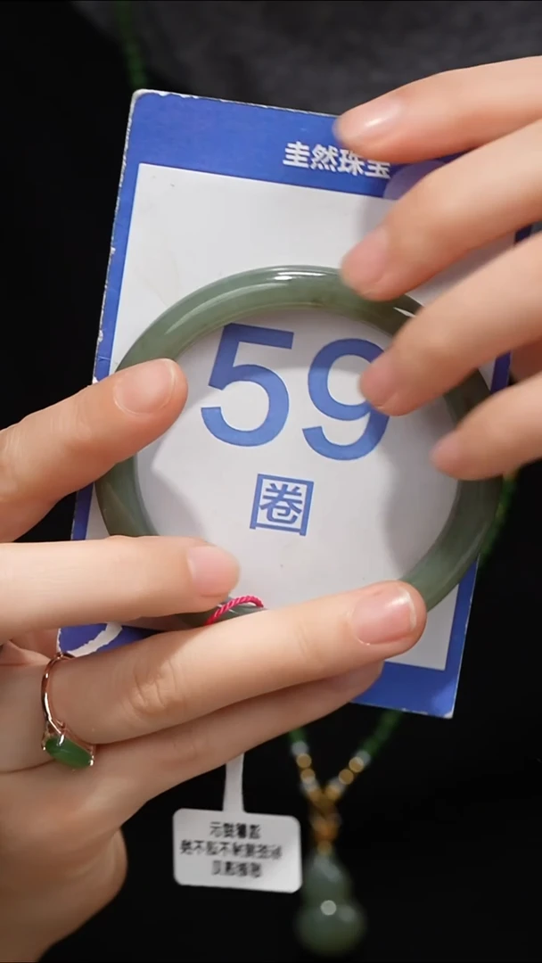 未镶嵌手镯和田玉174