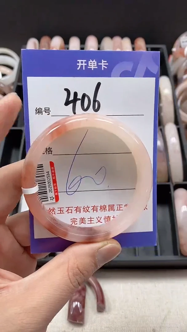 【闪购商品】石英质玉手镯未镶嵌406