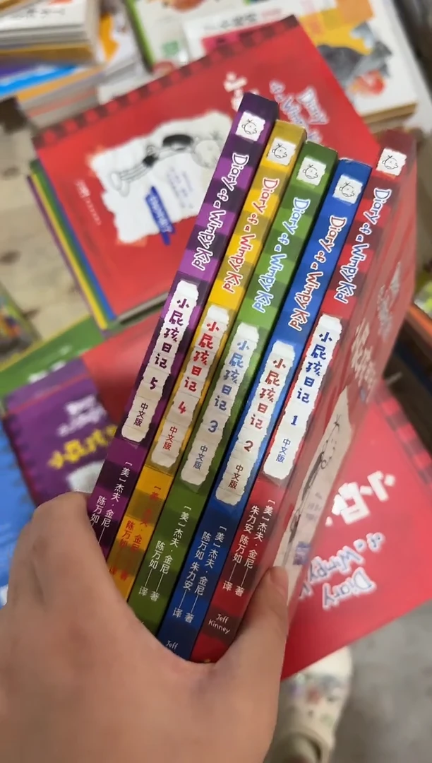 微瑕小屁孩日记1-5
