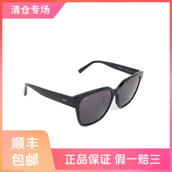 妃鱼/MCM/树脂/墨镜/95新/沐七10