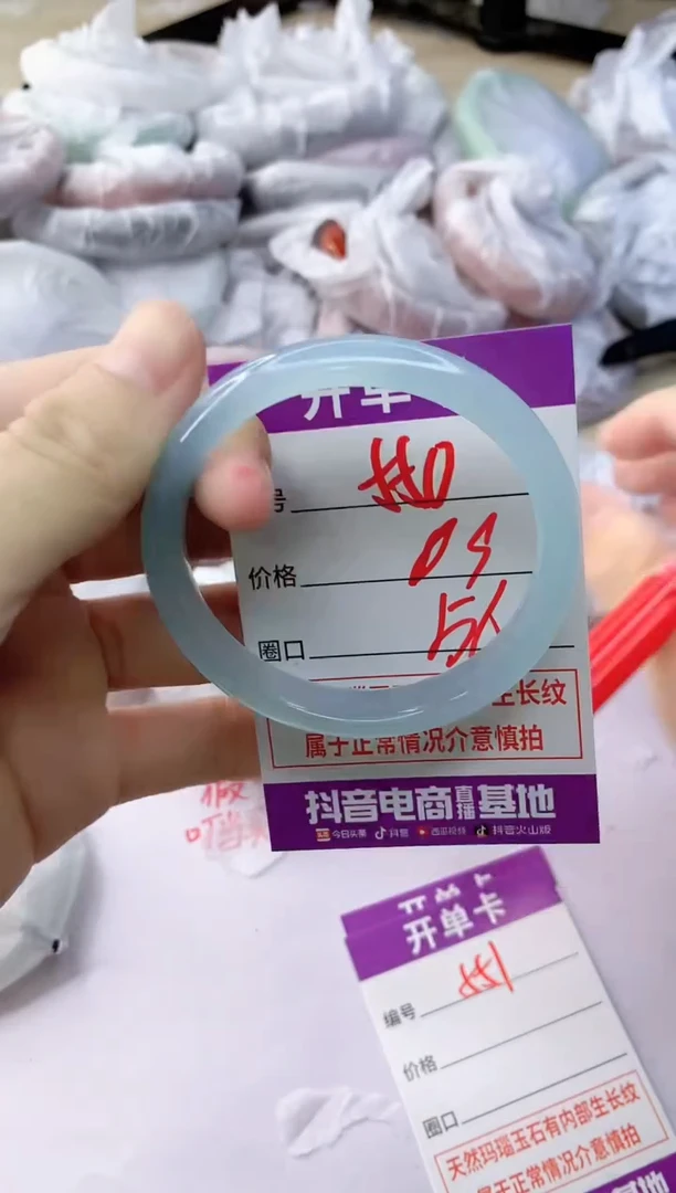 玛瑙/玉髓手镯未镶嵌550