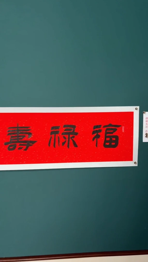 竖款四時书院专属链接
