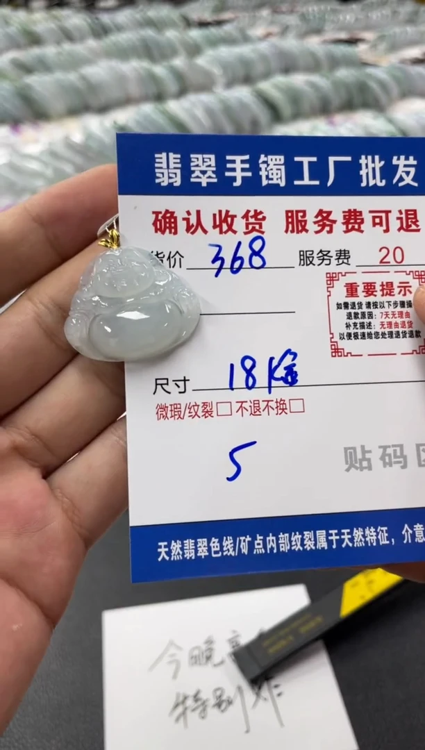 翡翠18K金镶嵌颈饰翡翠手镯