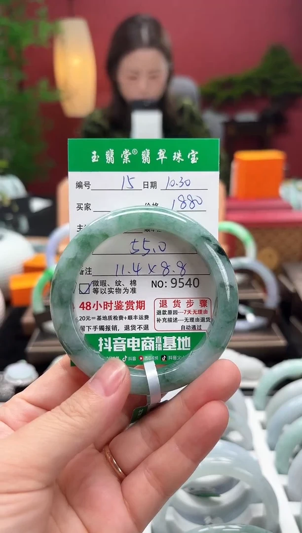 未镶嵌手镯翡翠翡翠15