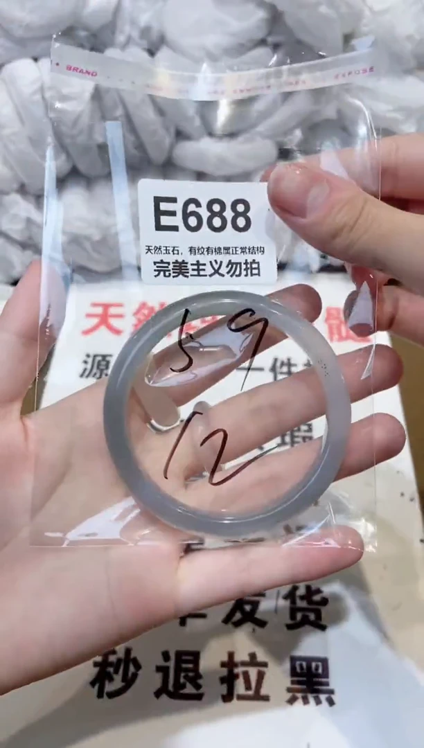 玛瑙/玉髓手镯未镶嵌58